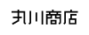 MARUKAWA SHOOOTEN